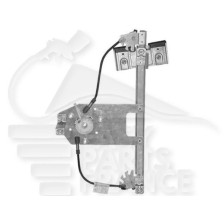 MECANISME DE LEVE VITRE ARD ELECT 